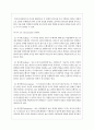 허시와 블랜차드 리더십 상황이론을 설명 4페이지