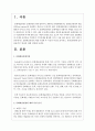 문화예술관광의 예를 나열한 후 이들의 특성을 분석하고 관광상품화에 있어 효율적인 방안에 대해 설명하시오 2페이지