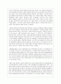 문화예술관광의 예를 나열한 후 이들의 특성을 분석하고 관광상품화에 있어 효율적인 방안에 대해 설명하시오 3페이지