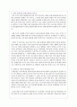 문화예술관광의 예를 나열한 후 이들의 특성을 분석하고 관광상품화에 있어 효율적인 방안에 대해 설명하시오 5페이지