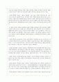 [사회과학] 인간중심상담 합리적 정서적 행동적상담(REBT) 현실치료 중 본인이 선호하는 상담 접근 방법을 한 가지 선택하여 주요개념과 상담 과정 및 기술을 정리하시오 4페이지