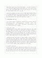[사회과학] 인간중심상담 합리적 정서적 행동적상담(REBT) 현실치료 중 본인이 선호하는 상담 접근 방법을 한 가지 선택하여 주요개념과 상담 과정 및 기술을 정리하시오 6페이지