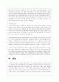 [사회과학] 인간중심상담 합리적 정서적 행동적상담(REBT) 현실치료 중 본인이 선호하는 상담 접근 방법을 한 가지 선택하여 주요개념과 상담 과정 및 기술을 정리하시오 7페이지