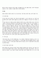 사회복지정책의 가치 - 퍼니스와 틸튼의 견해, 프리드랜더의 견해, 길버트와 스펙트의 견해 4페이지