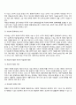 사회복지정책의 가치 - 퍼니스와 틸튼의 견해, 프리드랜더의 견해, 길버트와 스펙트의 견해 7페이지