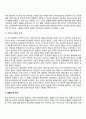 사회복지정책의 가치 - 퍼니스와 틸튼의 견해, 프리드랜더의 견해, 길버트와 스펙트의 견해 8페이지