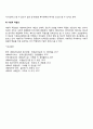 사회복지정책의 가치 - 퍼니스와 틸튼의 견해, 프리드랜더의 견해, 길버트와 스펙트의 견해 9페이지