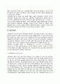 노인복지정책의 유형(고용보장정책 소득보장정책 의료보장정책 주거보장정책) 3페이지