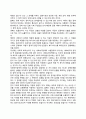 [사회복지정책의 대안 형성] 사회복지정책 대안의 형성과정 사회복지정책 대안형성의 한계와 문제점 4페이지