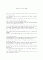 사운드 오브 뮤직 1페이지