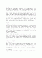 매슬로우의 욕구단계설이 사회복지에 주는 시사점을 기술하시오 2페이지