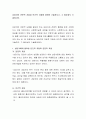 상담자의 전문적 자질과 인간적 자질에 대하여 기술하시고 그 필요성도 기술하시오 2페이지