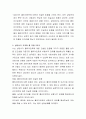 상담자의 전문적 자질과 인간적 자질에 대하여 기술하시고 그 필요성도 기술하시오 3페이지