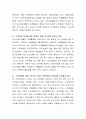 자원을 외부에 의존해야 하는 사회복지기관에서 기부를 통한 후원금의 중요성은 매우 크다 일회성 기부자를 정기 고액 기부자로 만들기 위해 기관에서 취해야 할 노력은 무엇인지 생각해 보시고 자유롭게 올려주시면 3페이지