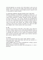 정부의 원자력발전 장기적 포기에 대해 원자력발전으로 생산한 전기의 생산비용이 다른 전기의 생산비용보다 훨씬 낮다는 주장이 있었다 이 주장의 타당성에 대해 자료를 조사해서 정리해보시오 5페이지