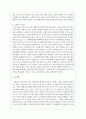 청년기와 노년기의 발달적 특징을 비교 분석하고 사회복지실천에 대하여 기술하시오 6페이지