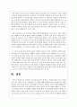 피아제는 유아기를 전조작기 단계로 그 특징을 상징적 사고 자아중심적 사고 직관적 사고로 구분하였다 각 특징에 대해 설명하시오 4페이지