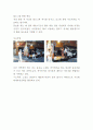 봉구비어 기업현황과 마케팅 SWOTSTP4P전략분석및 봉구비어 미래방향제언 14페이지