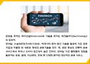 카카오뱅크 서비스분석과 3C분석및 마케팅 SWOTSTP4P전략분석및 카카오뱅크 미래방향제언 PPT 8페이지