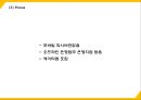 카카오뱅크 서비스분석과 3C분석및 마케팅 SWOTSTP4P전략분석및 카카오뱅크 미래방향제언 PPT 26페이지