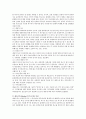 매슬로우(Maslow)의 욕구단계설이 사회복지에 주는 시사점을 기술하시오 2페이지