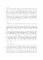 사회복지개론) 현대사회의 노인문제(빈곤 학대 역할상실 무위 등)중 한 가지를 선택하여 원인 및 극복하기 위한 방법에 대해 서술하세요 2페이지