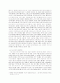 사회복지개론) 현대사회의 노인문제(빈곤 학대 역할상실 무위 등)중 한 가지를 선택하여 원인 및 극복하기 위한 방법에 대해 서술하세요 3페이지