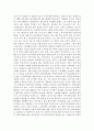 사회복지개론) 현대사회의 노인문제(빈곤 학대 역할상실 무위 등)중 한 가지를 선택하여 원인 및 극복하기 위한 방법에 대해 서술하세요 4페이지