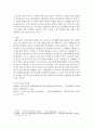 사회복지개론) 현대사회의 노인문제(빈곤 학대 역할상실 무위 등)중 한 가지를 선택하여 원인 및 극복하기 위한 방법에 대해 서술하세요 5페이지