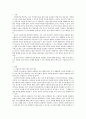 사회복지조사)사회복지시설의 예산 조달 방식으로서 예산의 원칙하에서 문제를 해결할 수 있는 방안을 작성하시오 2페이지