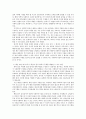 사회복지조사)사회복지시설의 예산 조달 방식으로서 예산의 원칙하에서 문제를 해결할 수 있는 방안을 작성하시오 3페이지