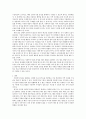 사회복지조사)사회복지시설의 예산 조달 방식으로서 예산의 원칙하에서 문제를 해결할 수 있는 방안을 작성하시오 4페이지