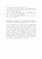 강원랜드자기소개서 자소서강원랜드 자소서 합격자기소개서강원랜드카지노자기소개서강원랜드카지노자소서강원랜드호텔자기소개서강원랜드호텔자소서강원랜드 지원동기인턴 자기소개서 3페이지
