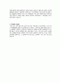 [이력서] 한국전력(한전) 자기소개서 3페이지