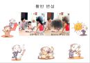 눈건강장애 5페이지