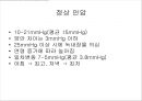 눈건강장애 7페이지