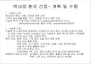 눈건강장애 17페이지