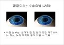 눈건강장애 19페이지
