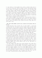 ventilator 윤리적문제 5페이지