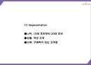 제이에스티나 마케팅 PPT- 제이에스티나 (로만손) 성공비결과 마케팅 SWOTSTP4P전략분석및 제이에스티나 향후 마케팅전략 제언 19페이지