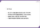 제이에스티나 마케팅 PPT- 제이에스티나 (로만손) 성공비결과 마케팅 SWOTSTP4P전략분석및 제이에스티나 향후 마케팅전략 제언 24페이지