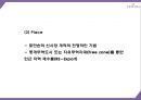 제이에스티나 마케팅 PPT- 제이에스티나 (로만손) 성공비결과 마케팅 SWOTSTP4P전략분석및 제이에스티나 향후 마케팅전략 제언 25페이지