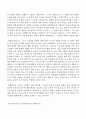 Bandura의 사회학습이론의 이론적 배경 7페이지