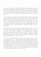 Bandura의 사회학습이론의 이론적 배경 8페이지
