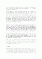 Bandura의 사회학습이론을 활용한 미술 교육 4페이지