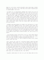 Bandura의 사회학습이론을 활용한 미술 교육 5페이지