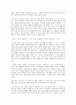 Bandura의 사회학습이론을 활용한 미술 교육 7페이지