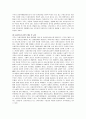 사회복지권으로서의 사회복지수급권을 이해하고 시혜적 서비스 제공 자세에 대하여 비판적 관점에서 서술하시오 2페이지