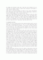 [사범/법학] 피아제는 유아기를 전조작기 단계로 그 특징을 상징적 사고 자아중심적 사고 직관적 사고로 구분하였다 각 특징에 대해 설명하시오  2페이지