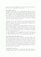 생각의지도 독서감상문 5페이지